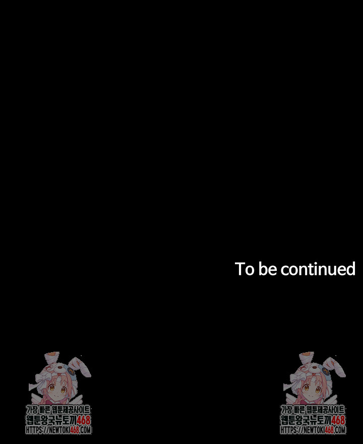 A Secret Lesson With My Younger Sister Raw Chapter 71 - Page 43