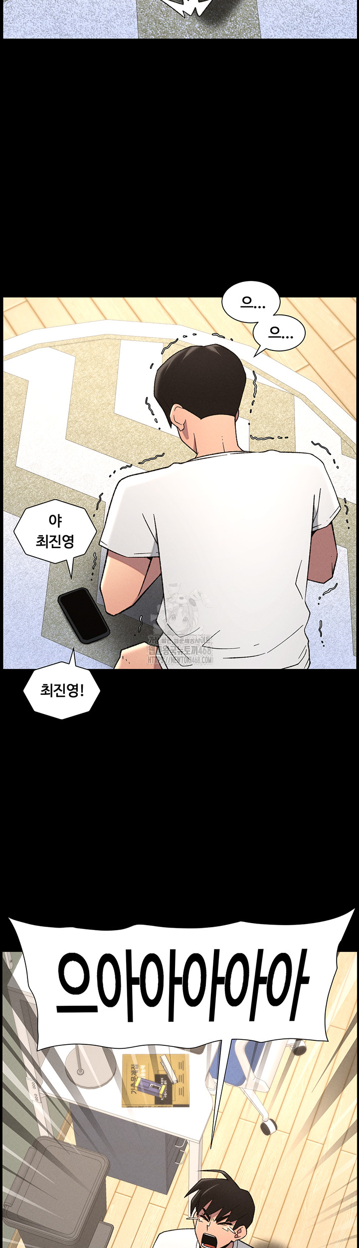 A Secret Lesson With My Younger Sister Raw Chapter 72 - Page 2