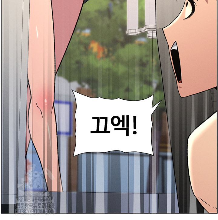 A Secret Lesson With My Younger Sister Raw Chapter 72 - Page 45