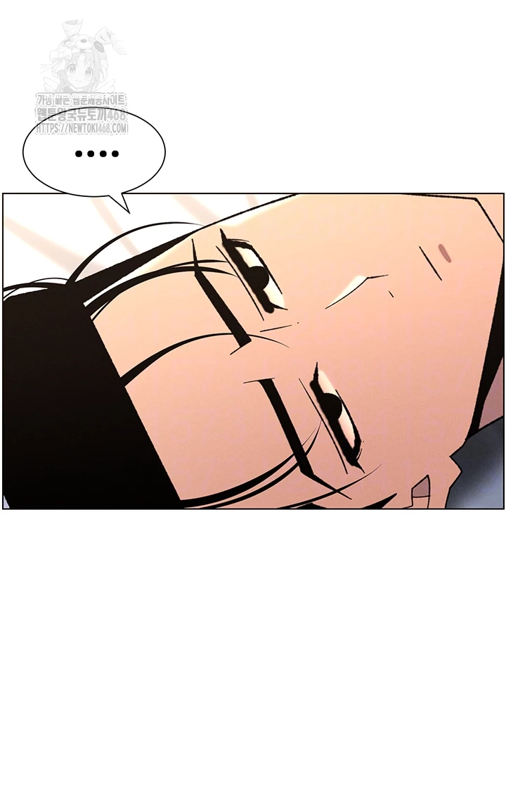 A Secret Lesson With My Younger Sister Raw Chapter 75 - Page 9