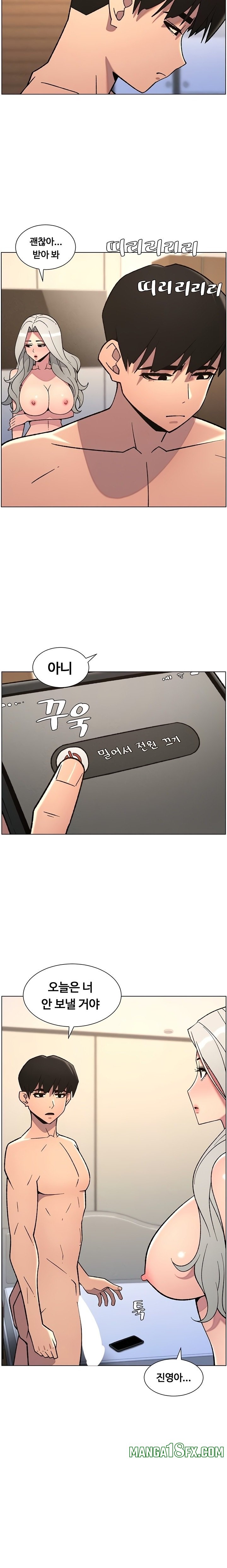 A Secret Lesson With My Younger Sister Raw Chapter 78 - Page 14