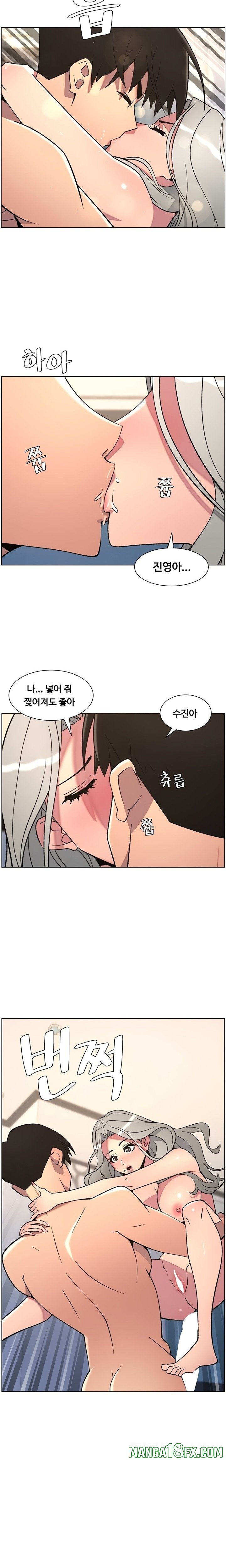 A Secret Lesson With My Younger Sister Raw Chapter 78 - Page 15