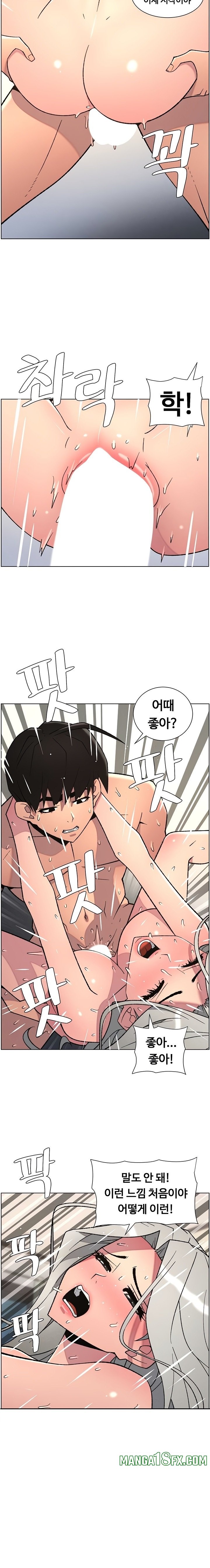 A Secret Lesson With My Younger Sister Raw Chapter 78 - Page 18