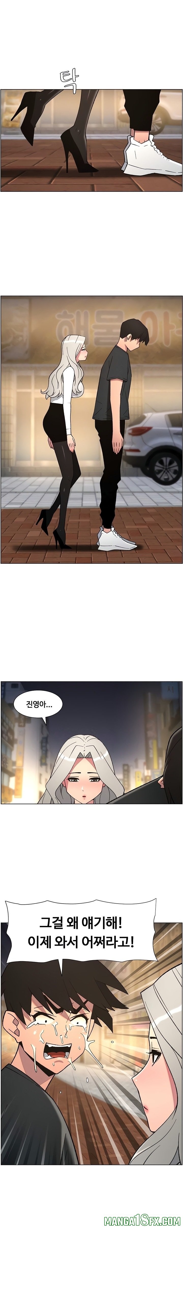 A Secret Lesson With My Younger Sister Raw Chapter 78 - Page 3