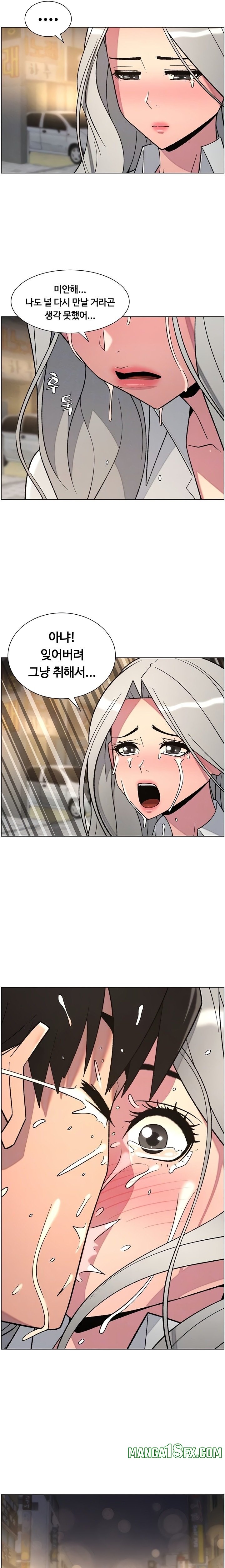 A Secret Lesson With My Younger Sister Raw Chapter 78 - Page 4