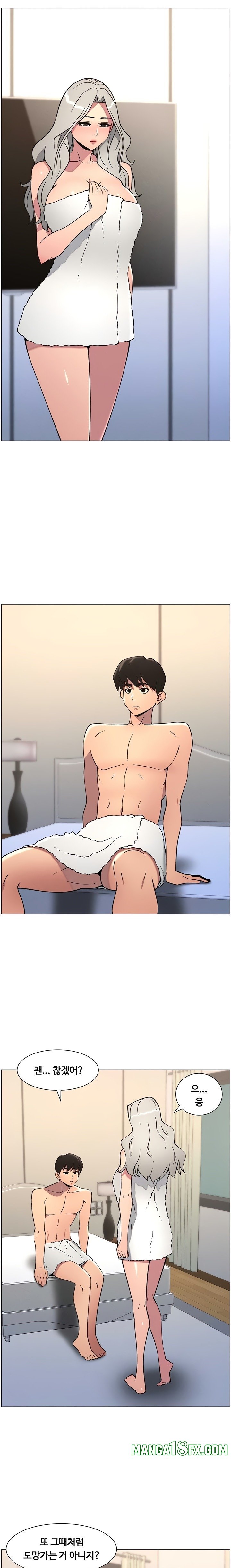 A Secret Lesson With My Younger Sister Raw Chapter 78 - Page 7