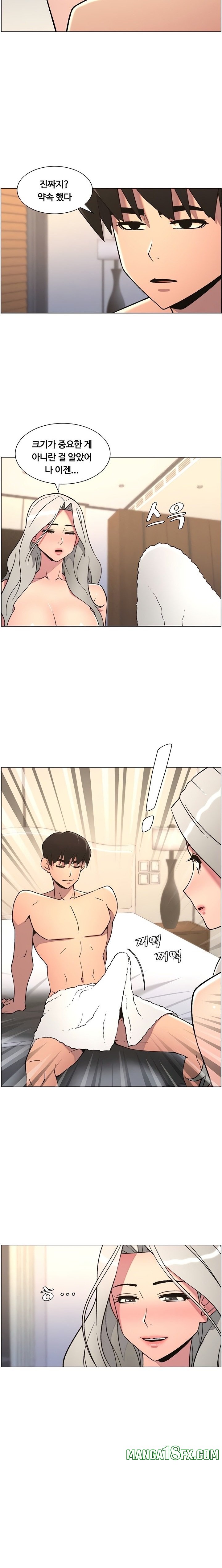 A Secret Lesson With My Younger Sister Raw Chapter 78 - Page 9