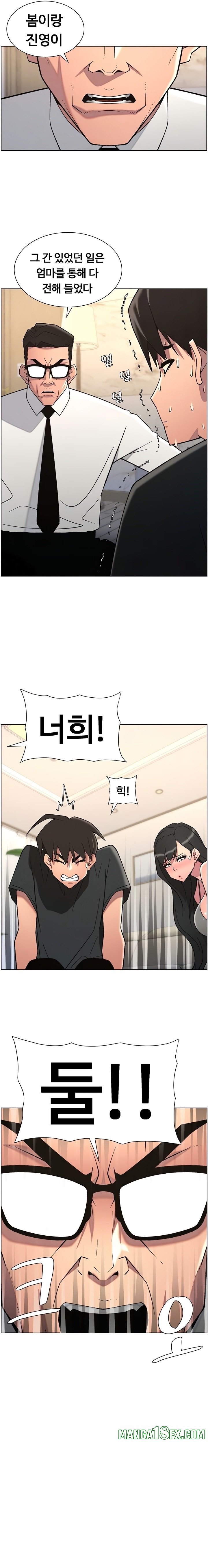 A Secret Lesson With My Younger Sister Raw Chapter 79 - Page 7