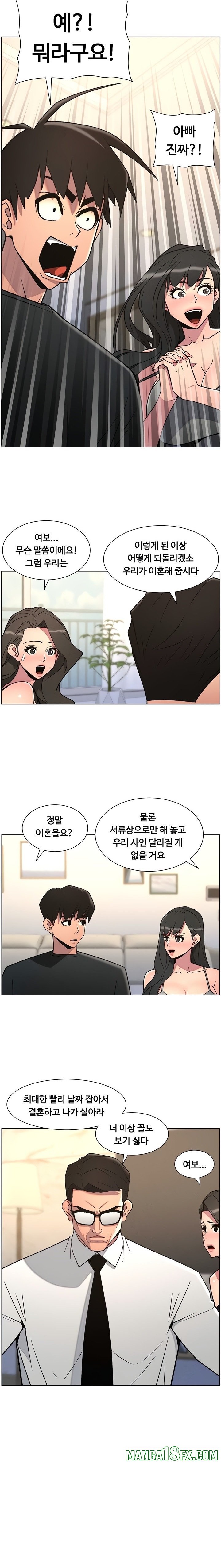 A Secret Lesson With My Younger Sister Raw Chapter 79 - Page 9