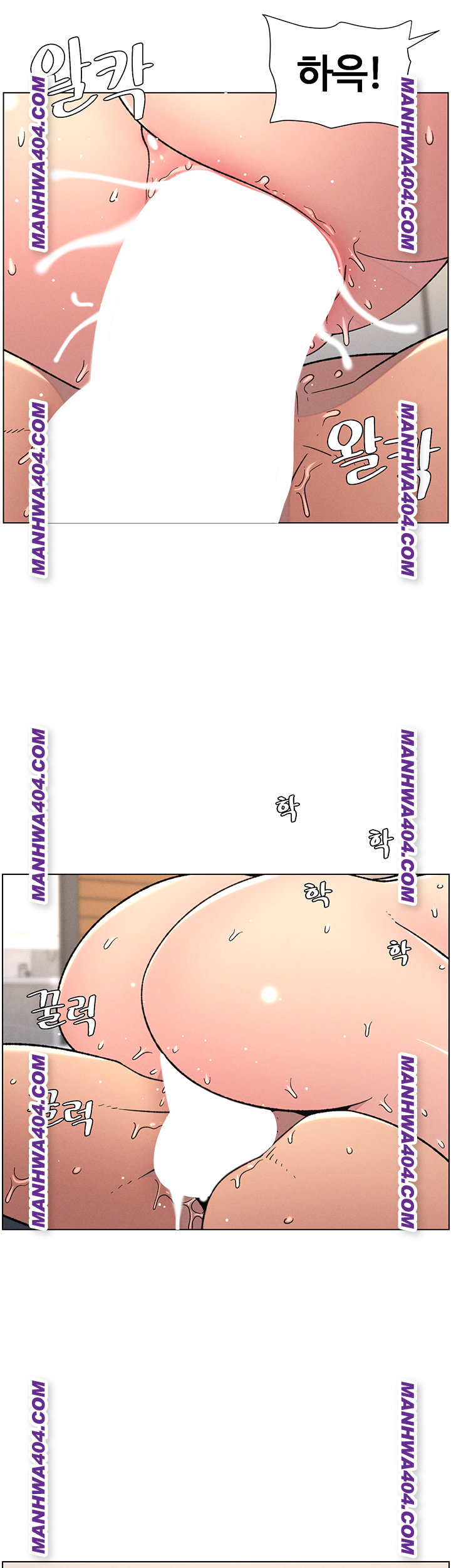 A Secret Lesson With My Younger Sister Raw Chapter 81 - Page 43