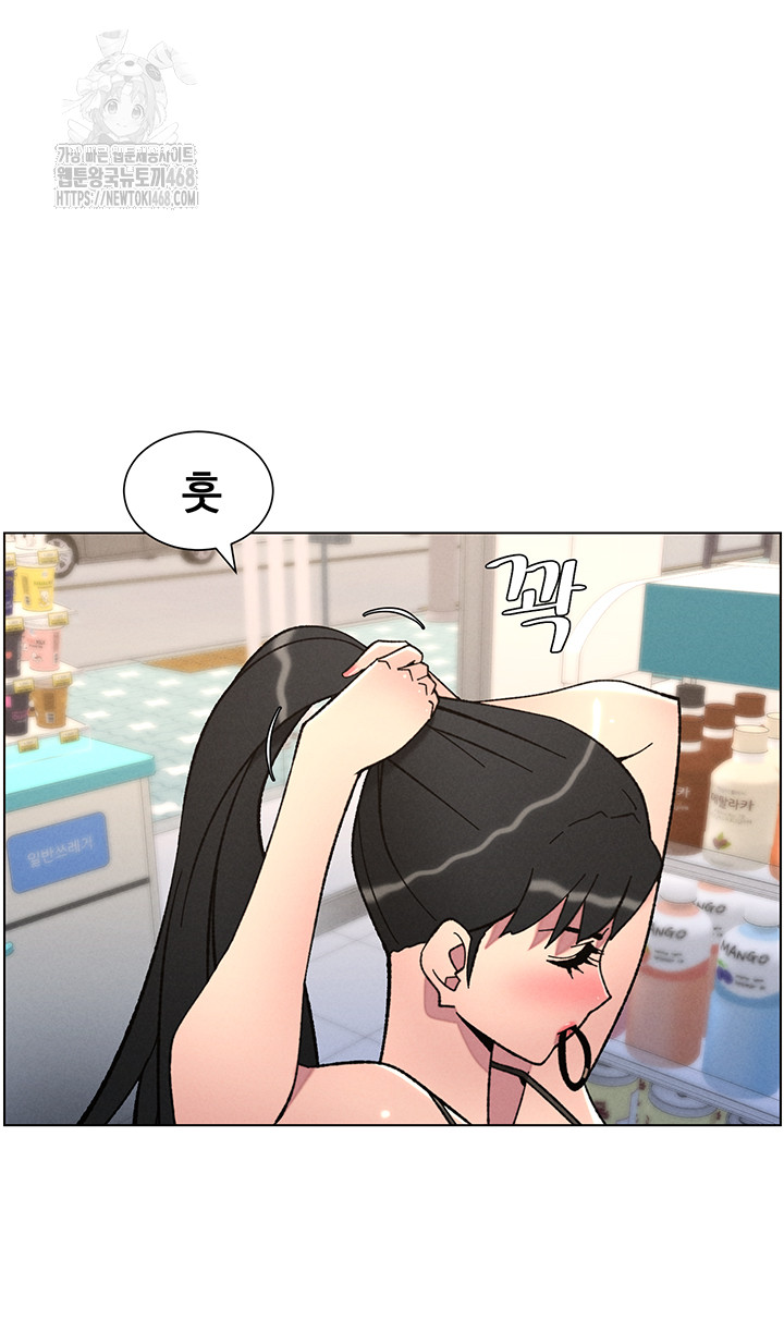 A Secret Lesson With My Younger Sister Raw Chapter 83 - Page 40