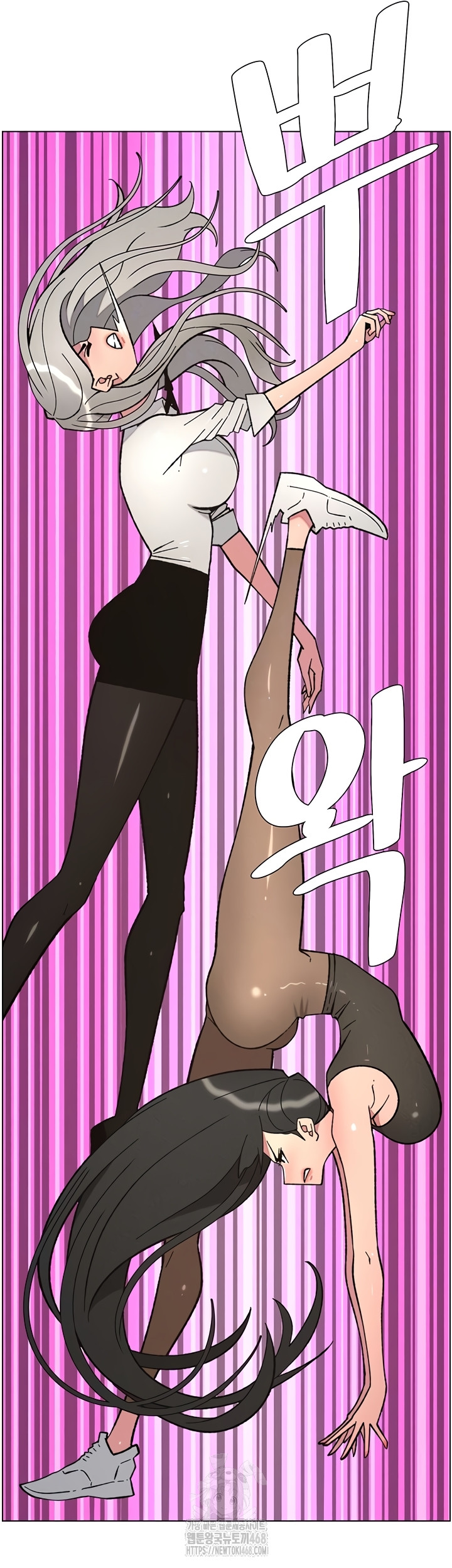 A Secret Lesson With My Younger Sister Raw Chapter 84 - Page 16