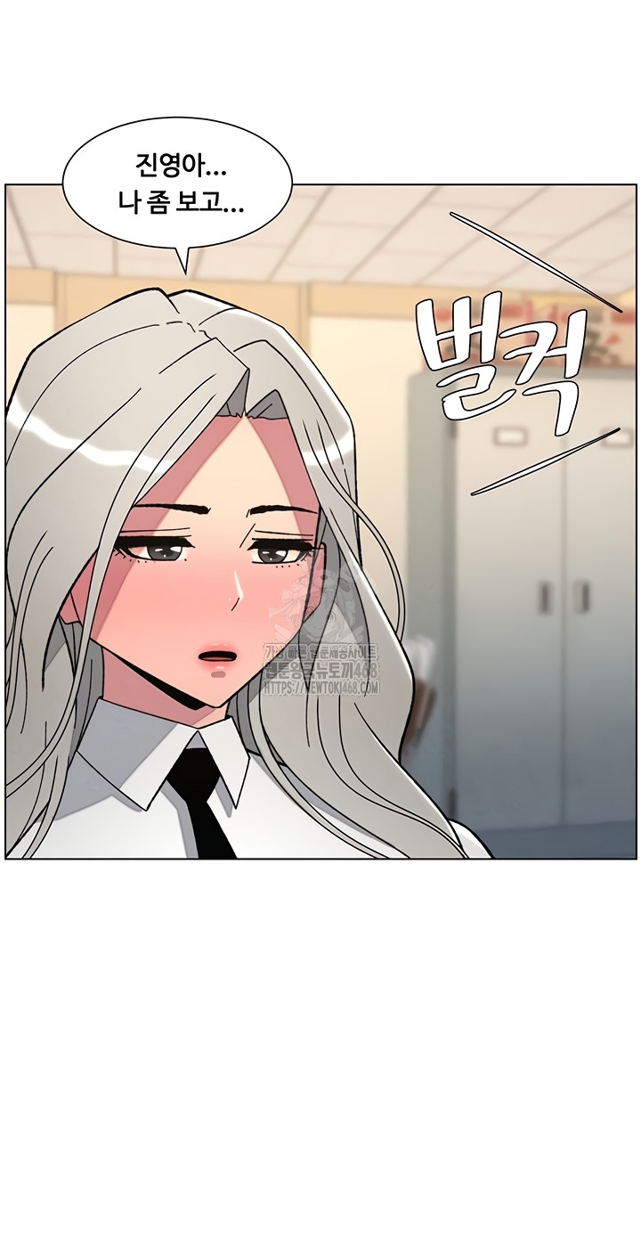 A Secret Lesson With My Younger Sister Raw Chapter 84 - Page 40