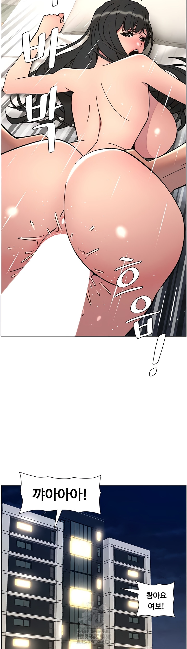 A Secret Lesson With My Younger Sister Raw Chapter 85 - Page 18