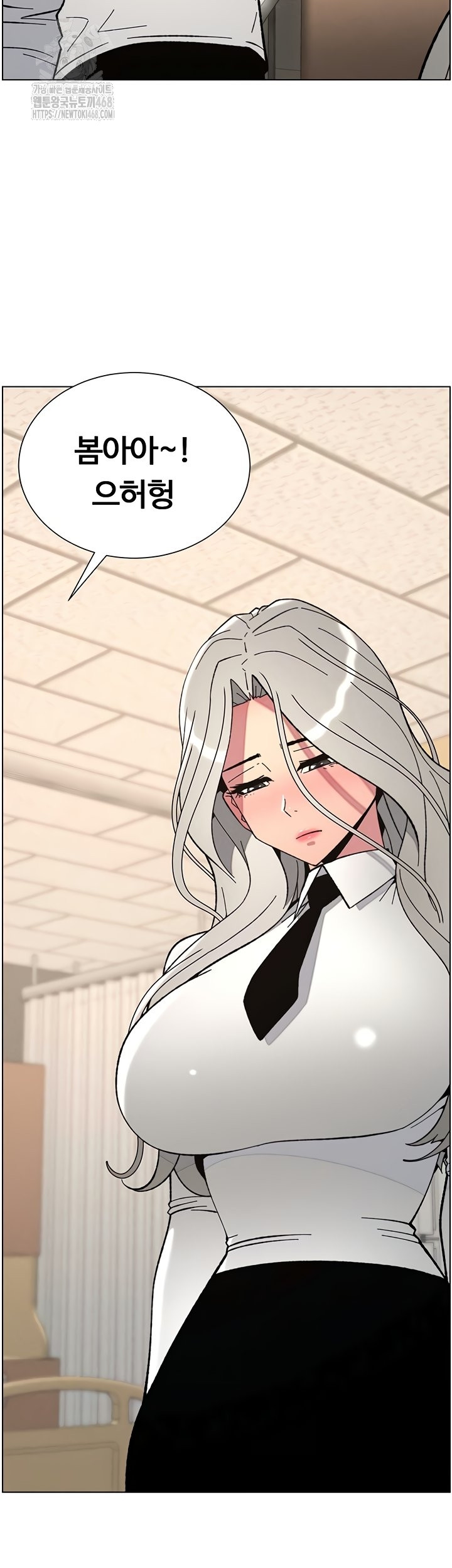 A Secret Lesson With My Younger Sister Raw Chapter 85 - Page 3