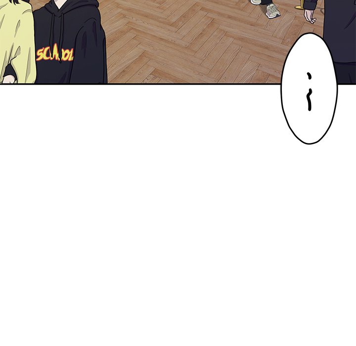 God of Pleasure Chapter 52 - Page 145