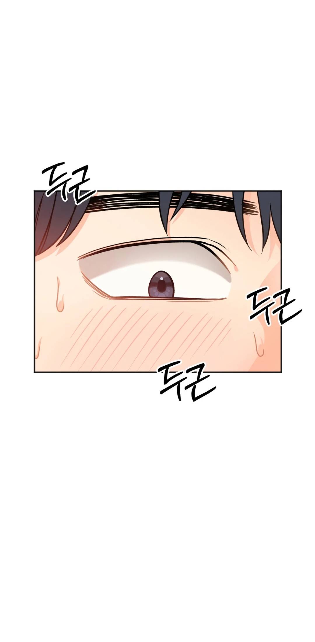 Secret Siblings Raw Chapter 2 - Page 13