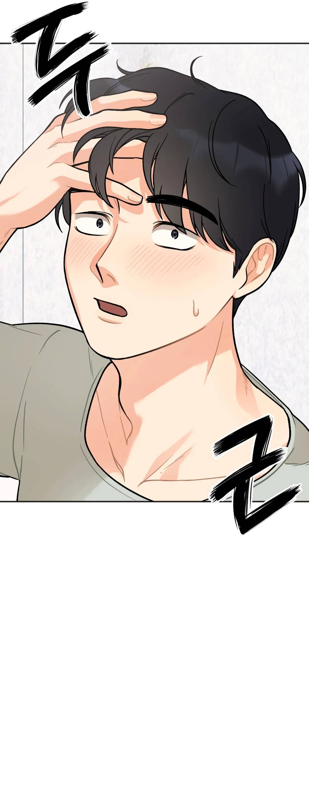 Secret Siblings Raw Chapter 2 - Page 60