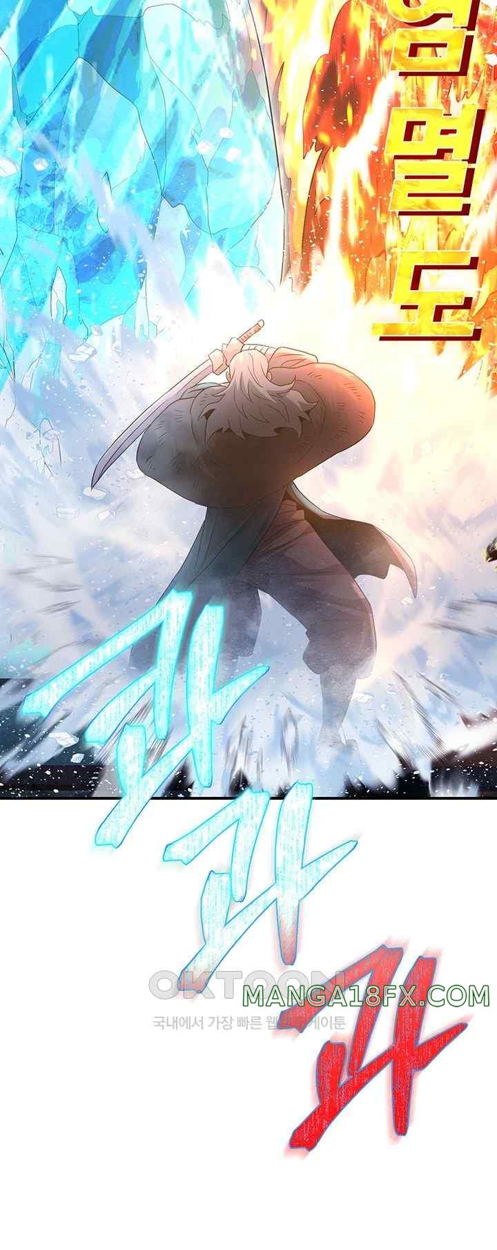 The Lustful Demon is the King of Demons Raw Chapter 12 - Page 50