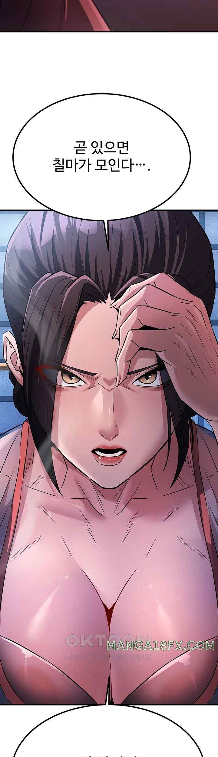 The Lustful Demon is the King of Demons Raw Chapter 16 - Page 43