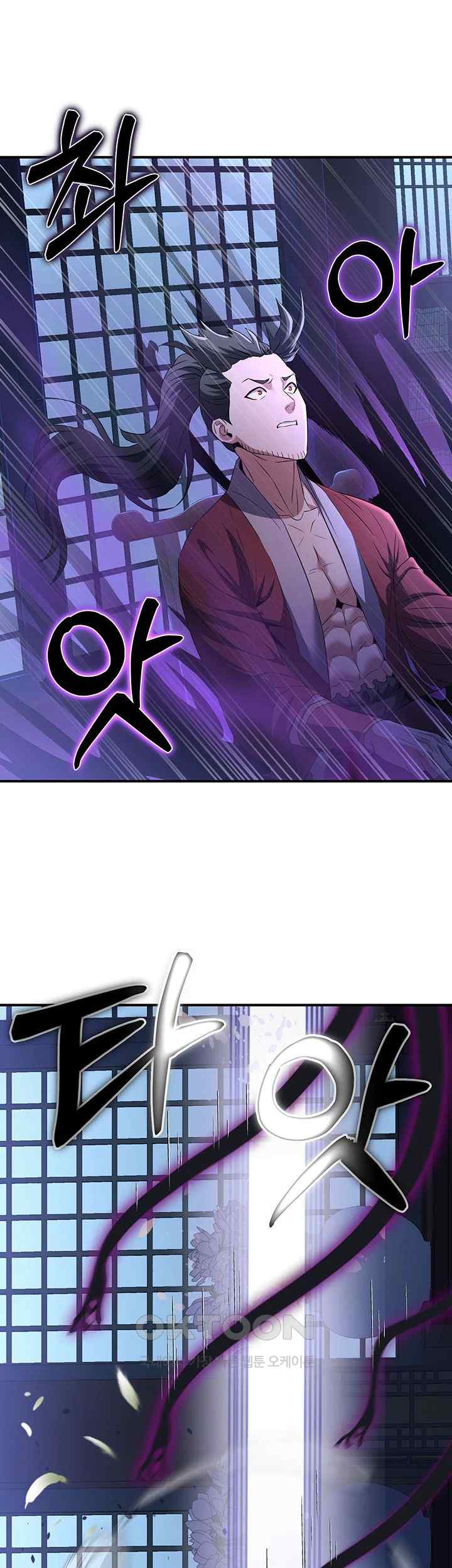 The Lustful Demon is the King of Demons Raw Chapter 16 - Page 49