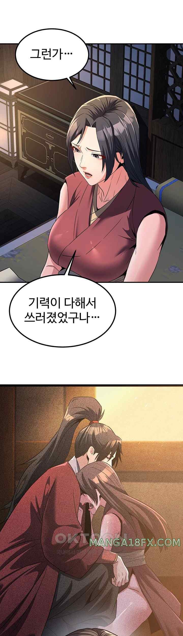 The Lustful Demon is the King of Demons Raw Chapter 16 - Page 68