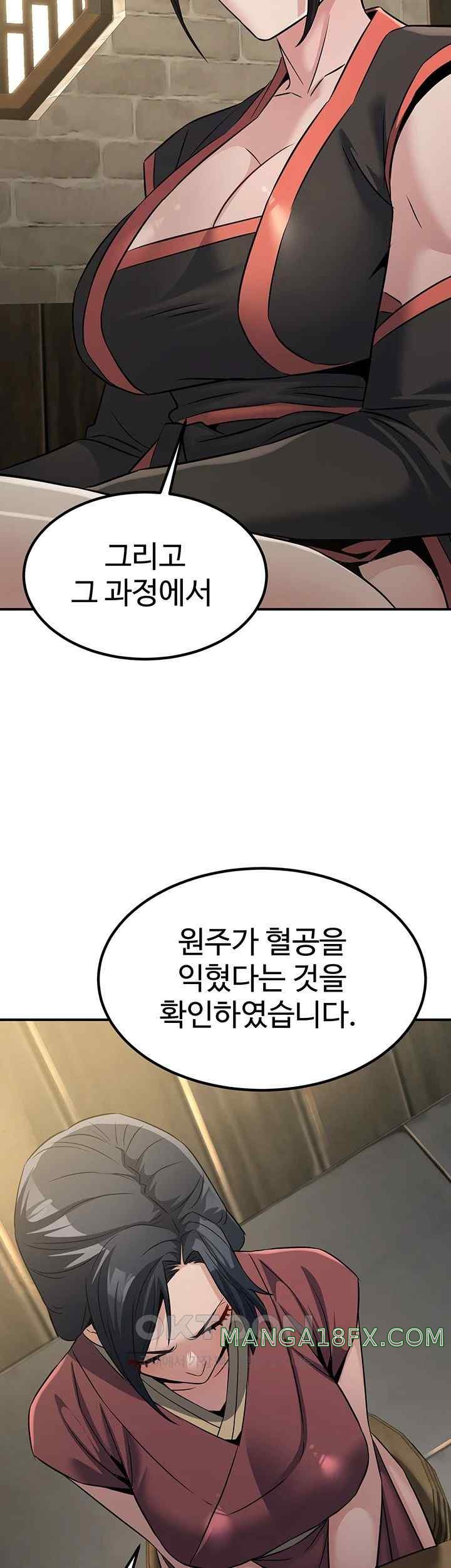 The Lustful Demon is the King of Demons Raw Chapter 18 - Page 35