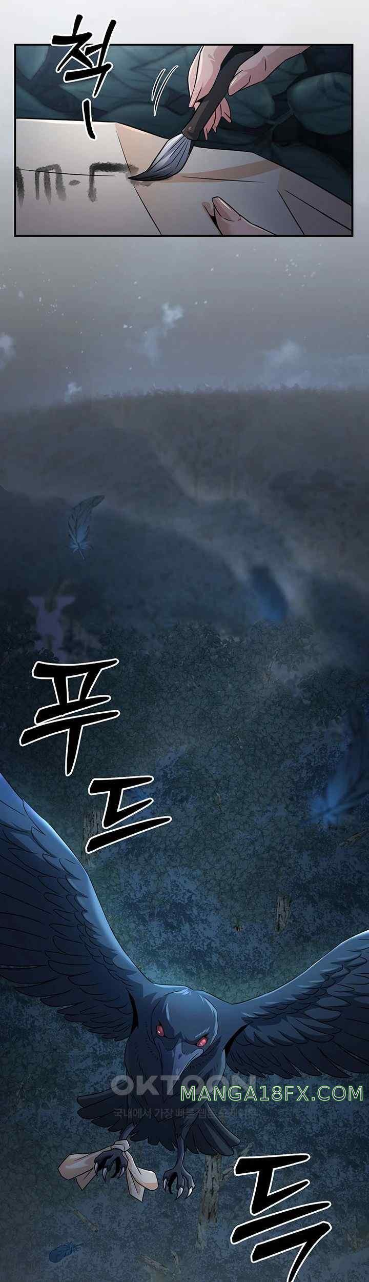 The Lustful Demon is the King of Demons Raw Chapter 20 - Page 26