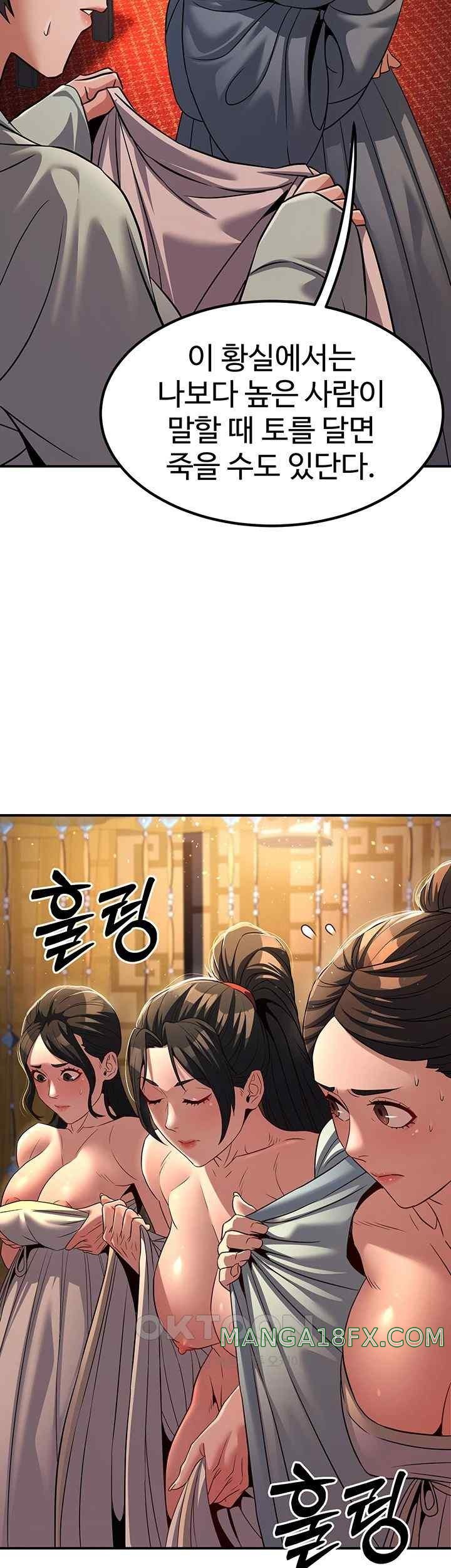 The Lustful Demon is the King of Demons Raw Chapter 20 - Page 45