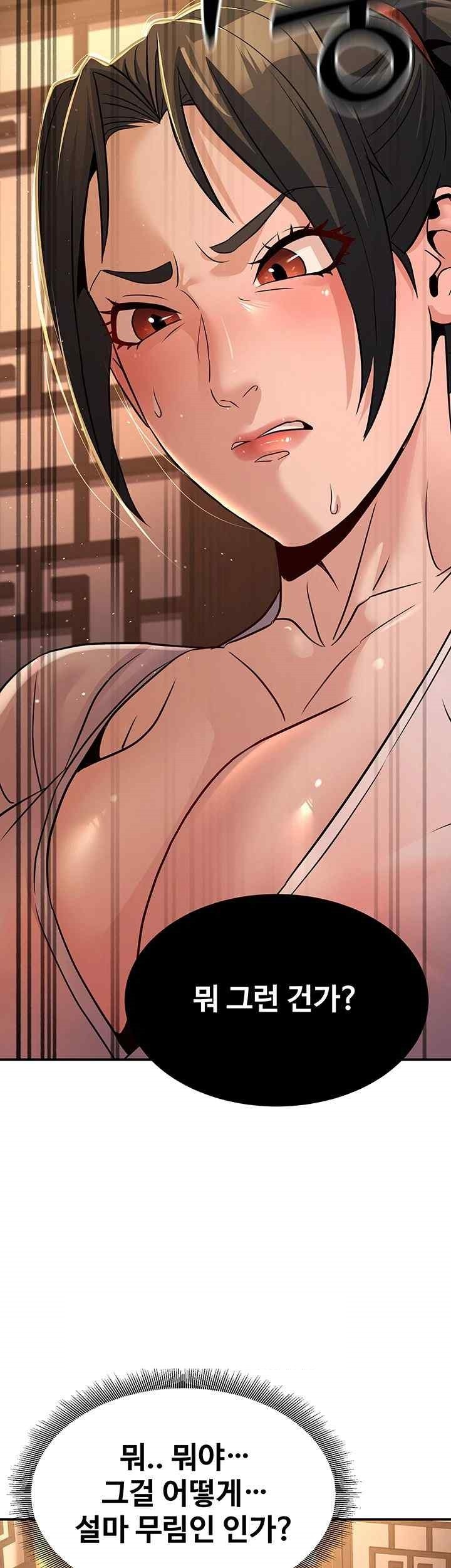 The Lustful Demon is the King of Demons Raw Chapter 20 - Page 56