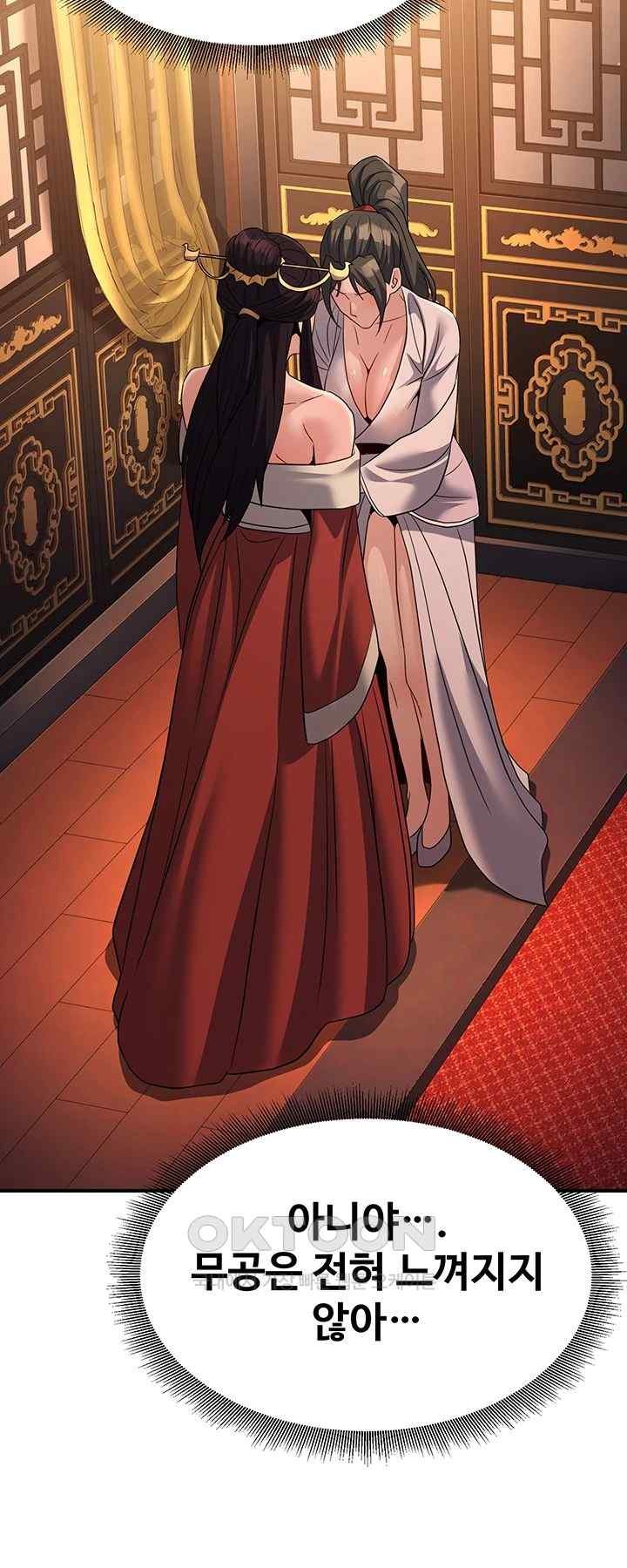 The Lustful Demon is the King of Demons Raw Chapter 20 - Page 57