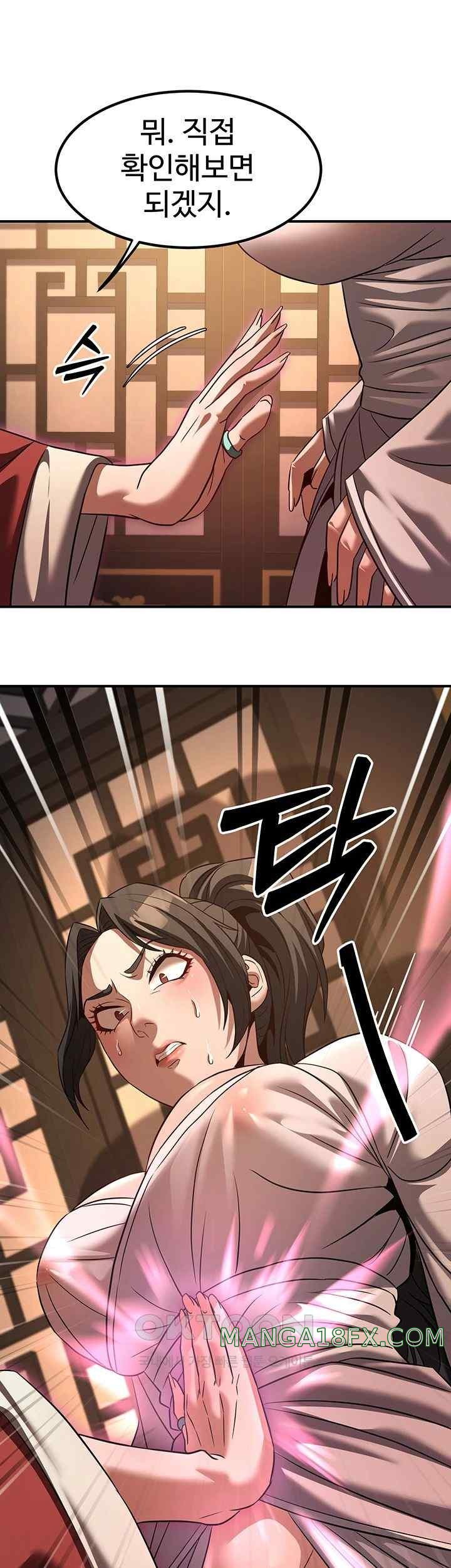 The Lustful Demon is the King of Demons Raw Chapter 20 - Page 58