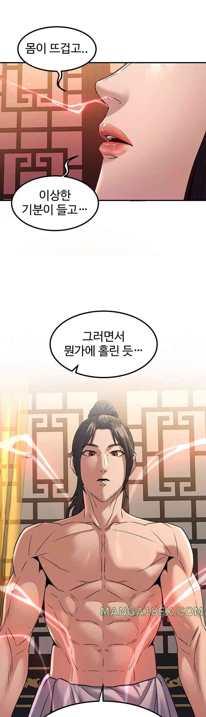 The Lustful Demon is the King of Demons Raw Chapter 22 - Page 39