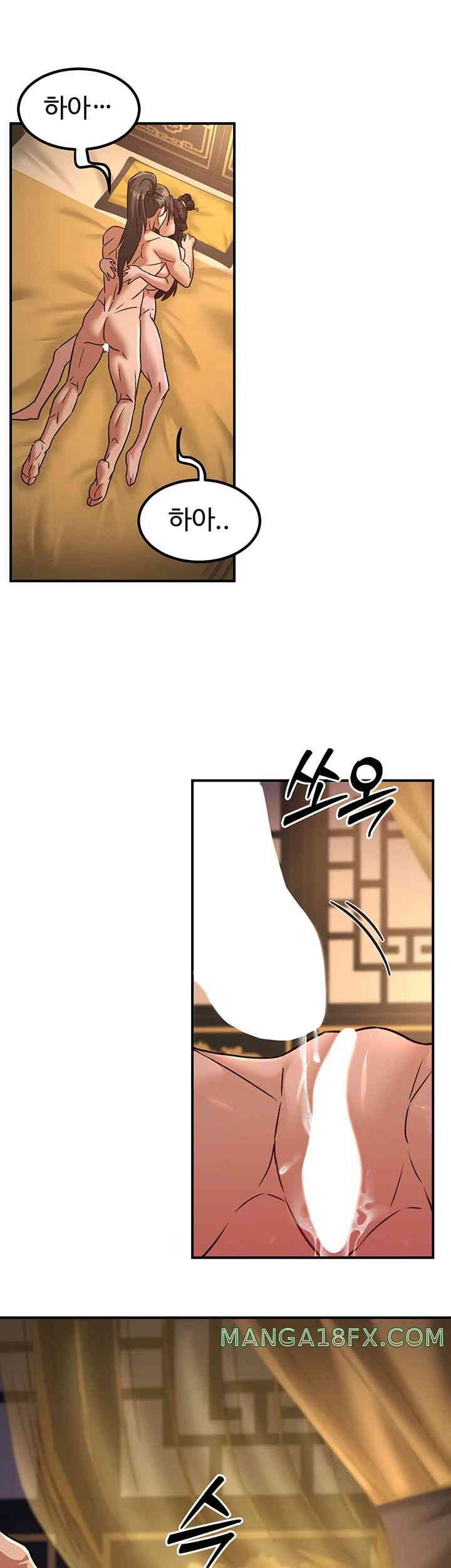 The Lustful Demon is the King of Demons Raw Chapter 23 - Page 33