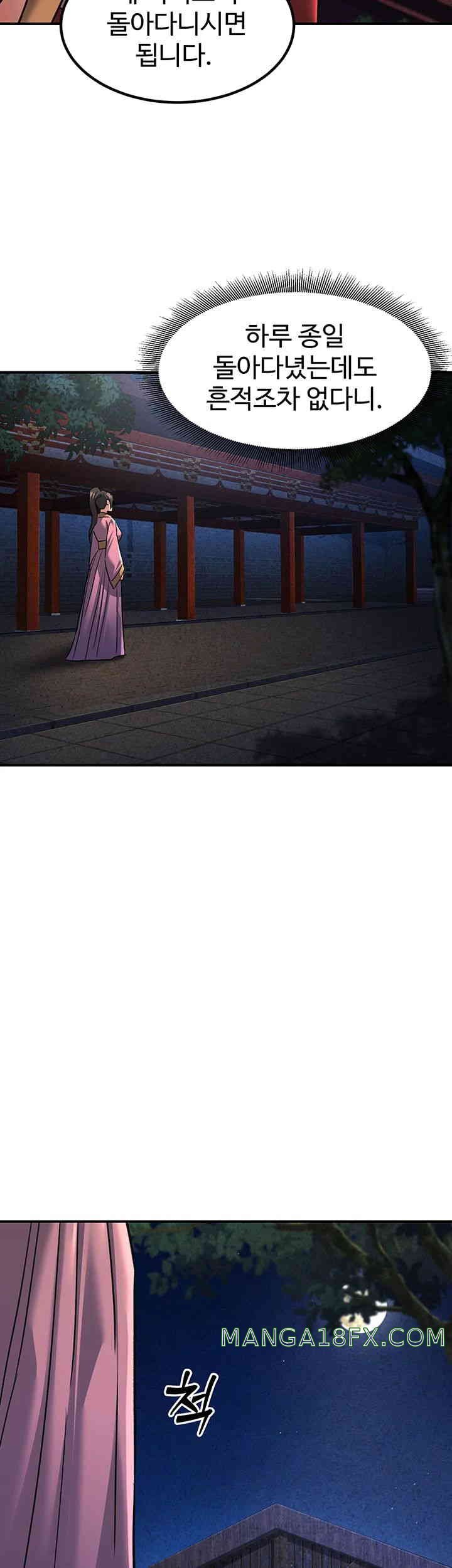 The Lustful Demon is the King of Demons Raw Chapter 23 - Page 50