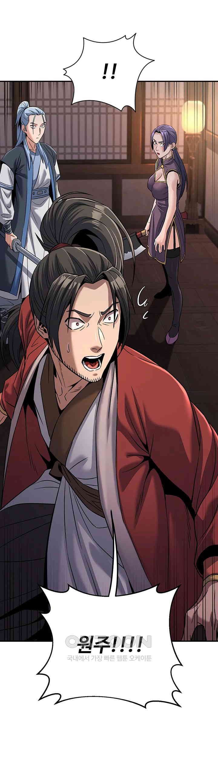 The Lustful Demon is the King of Demons Raw Chapter 38 - Page 7