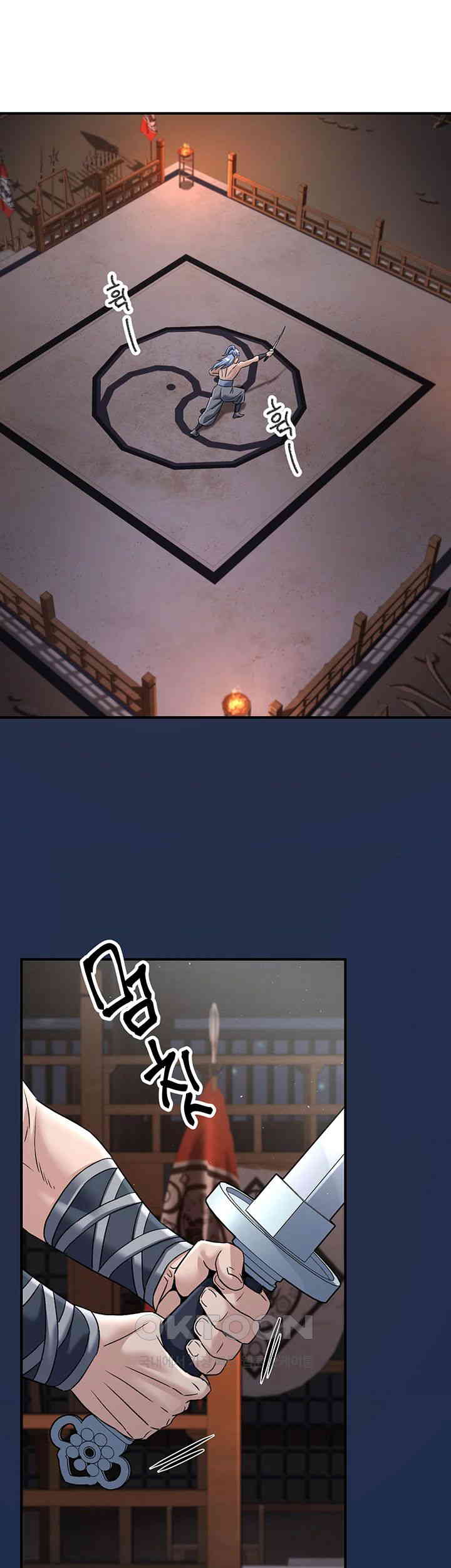 The Lustful Demon is the King of Demons Raw Chapter 39 - Page 2