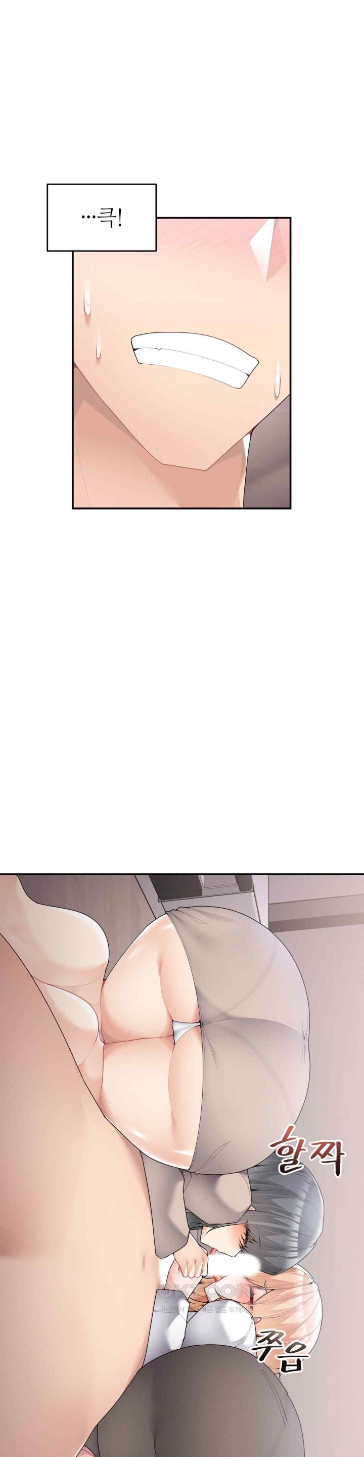 More Than Each Other Raw Chapter 15 - Page 27