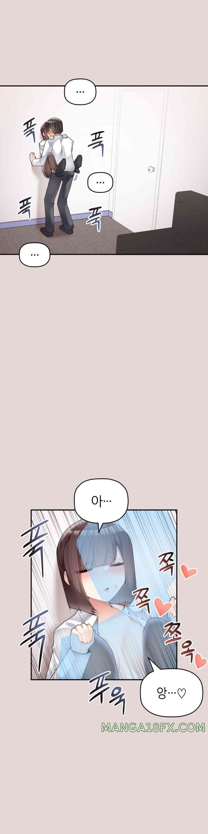 More Than Each Other Raw Chapter 22 - Page 22