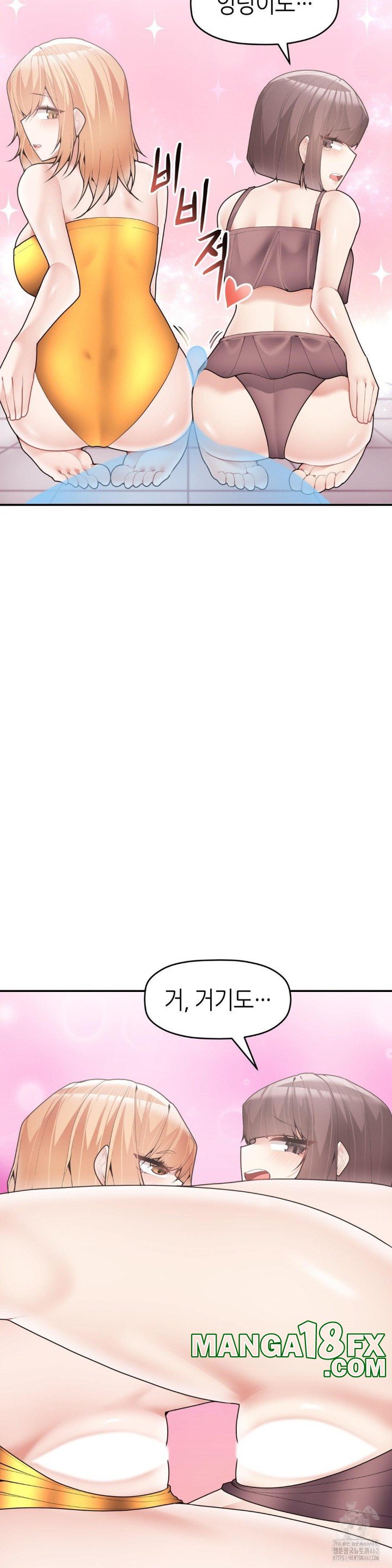 More Than Each Other Raw Chapter 31 - Page 7