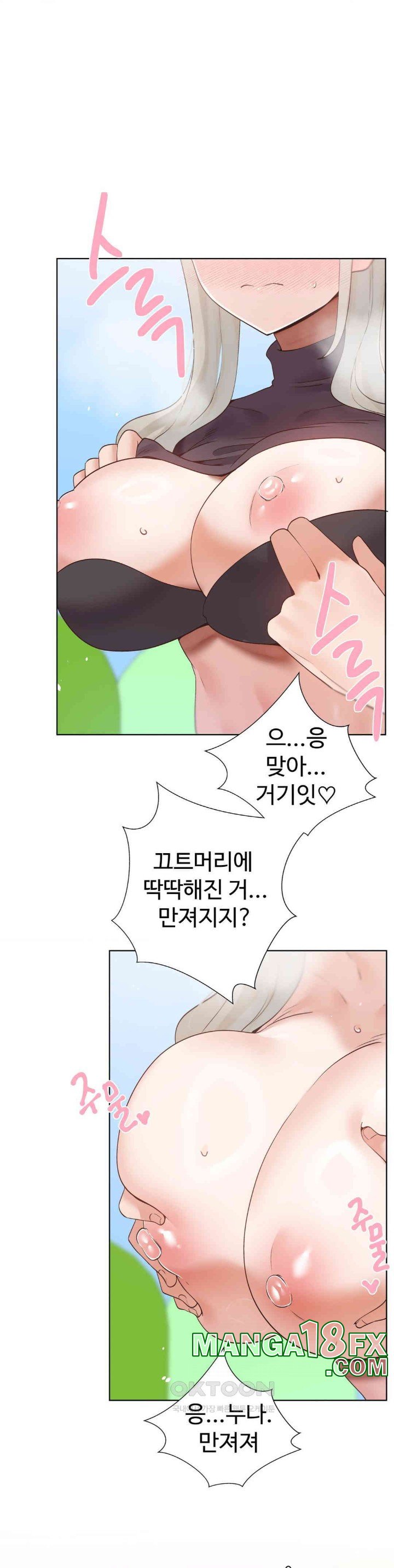 Family with Benefits Raw Chapter 36 - Page 22