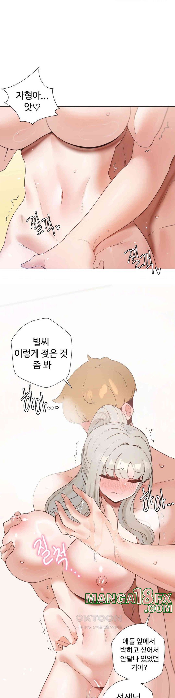 Family with Benefits Raw Chapter 36 - Page 38