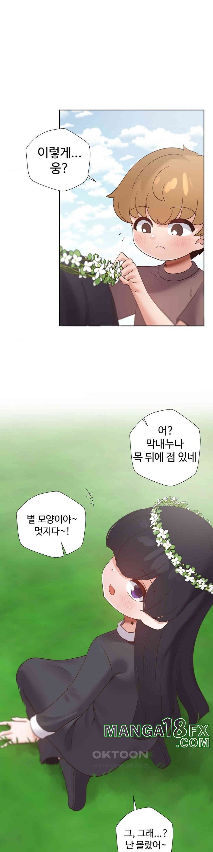 Family with Benefits Raw Chapter 38 - Page 43