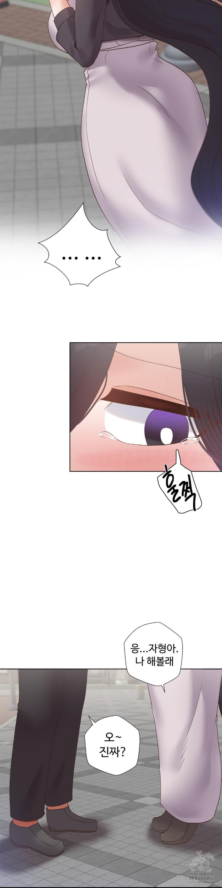 Family with Benefits Raw Chapter 43 - Page 41