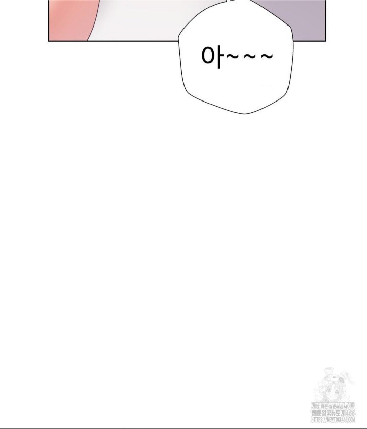 Family with Benefits Raw Chapter 45 - Page 15