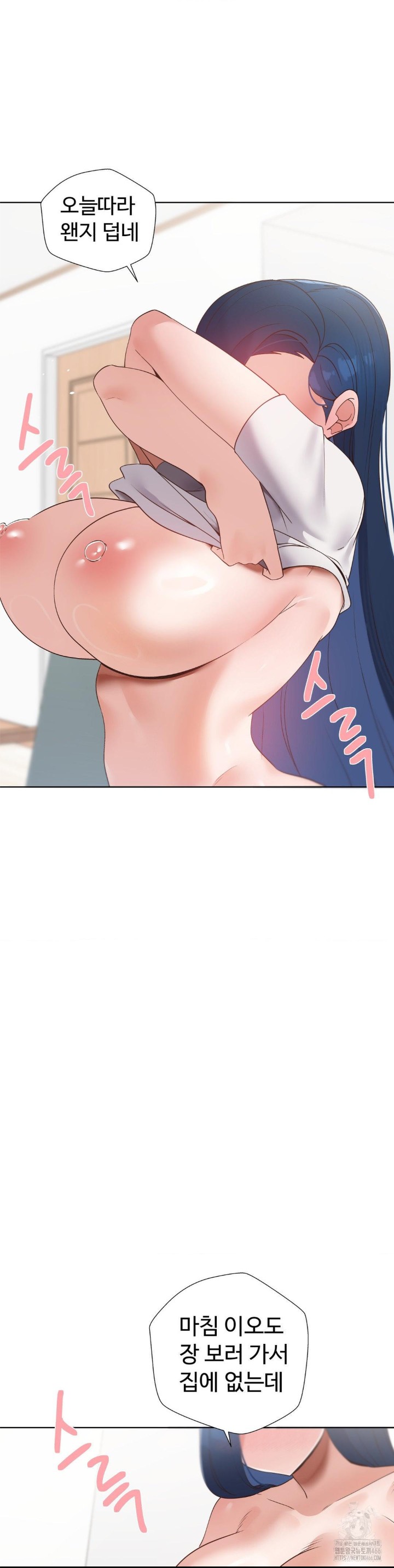 Family with Benefits Raw Chapter 45 - Page 16