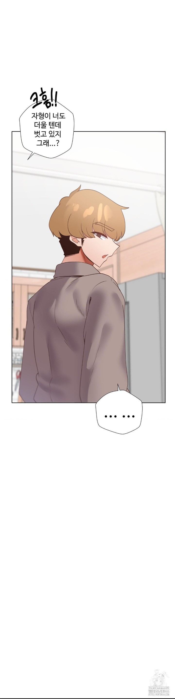 Family with Benefits Raw Chapter 45 - Page 19