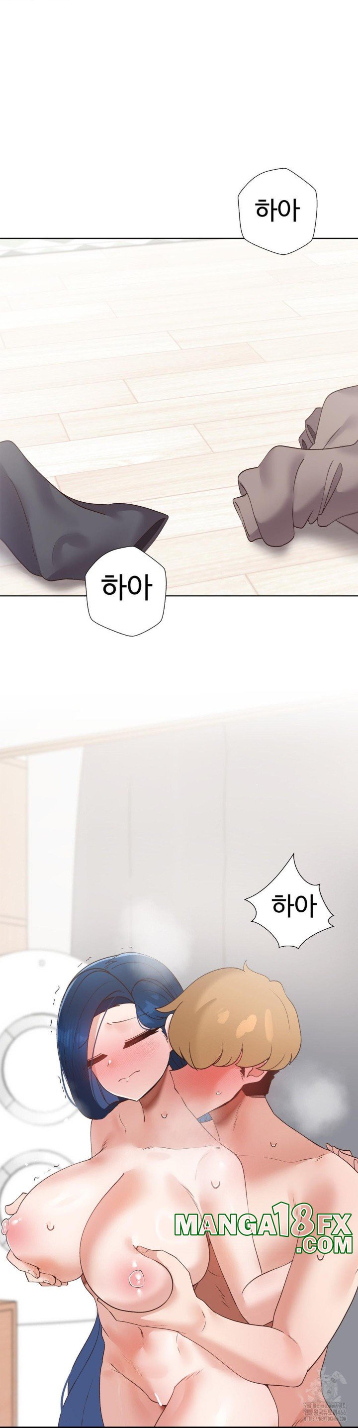 Family with Benefits Raw Chapter 45 - Page 20