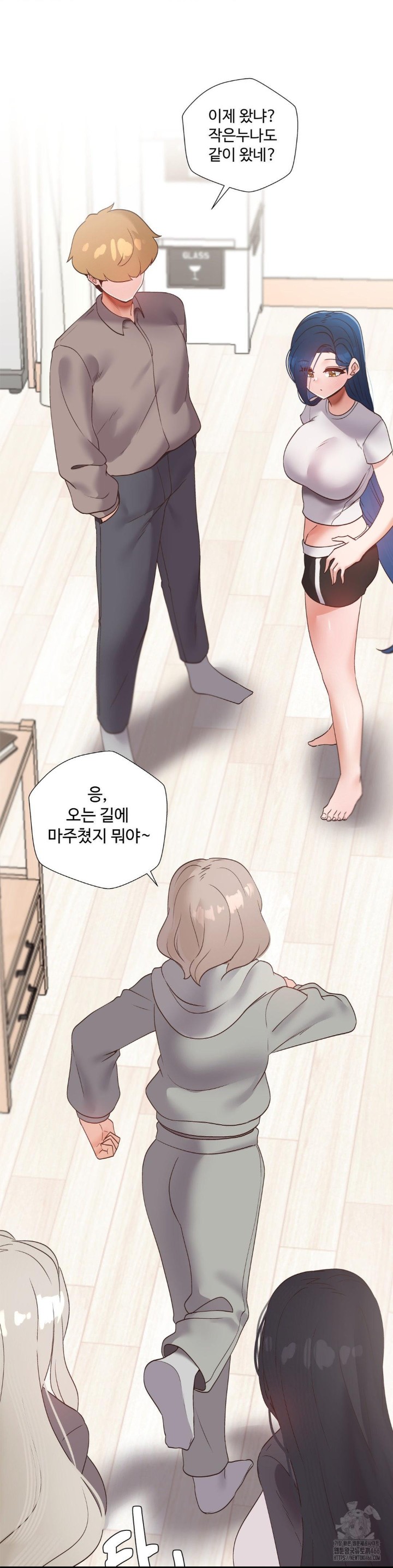 Family with Benefits Raw Chapter 45 - Page 43