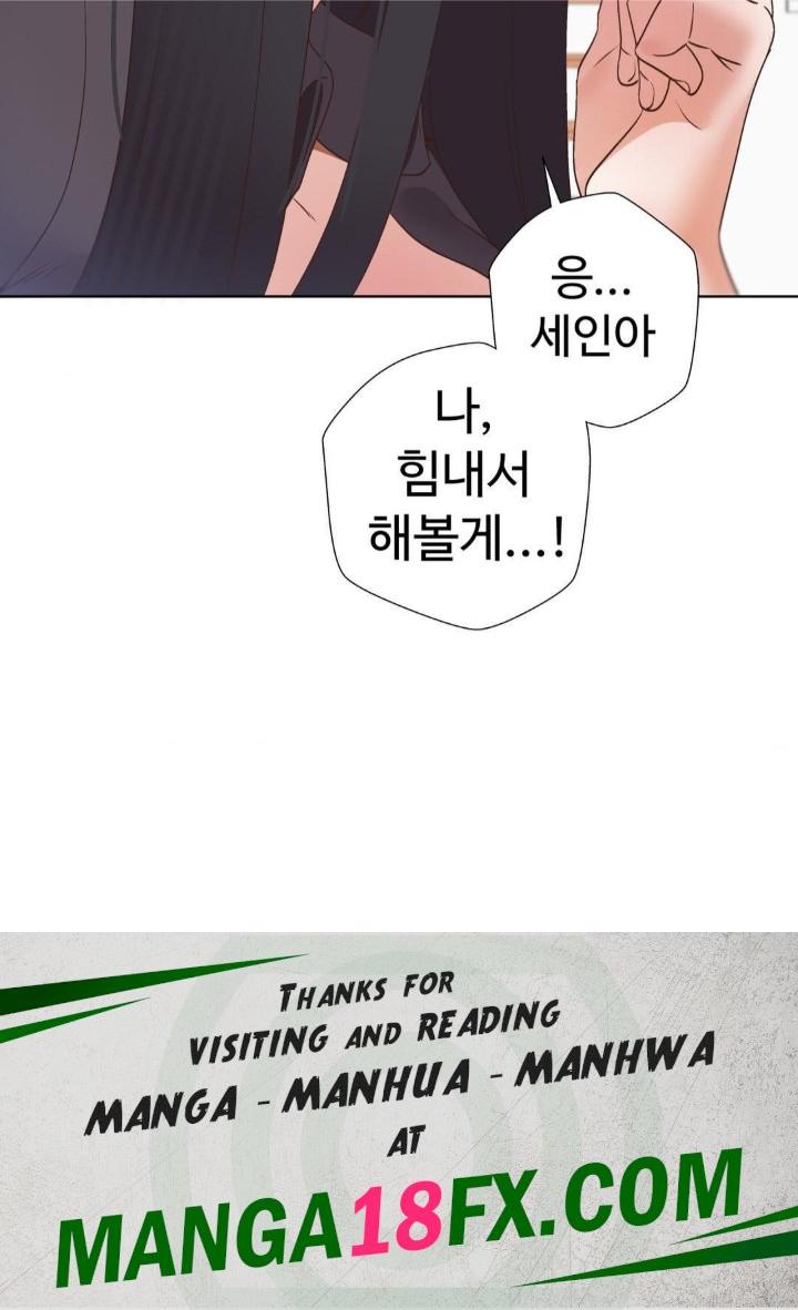 Family with Benefits Raw Chapter 45 - Page 51